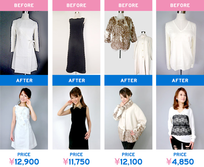 before after