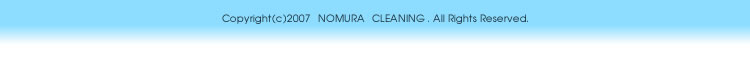 Copyright�ic�j2007 NOMURA CLEANING. All Rights Reserved.