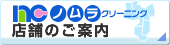�X�܂̂��ē�
